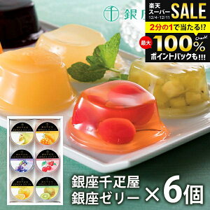 _őSz|CgҌ^ j Ԃ  D t[c[[ [[ 񂹃XC[c  XC[c Ε Mtg Zbg [[ 6 PGS-061  oY C Cj