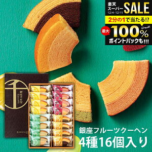 _őSz|CgҌ^ j Ԃ ~Mtg  D t[cN[w 񂹃XC[c  XC[c Ε Mtg Zbg 16 PGS-164  oY Cj j Vz