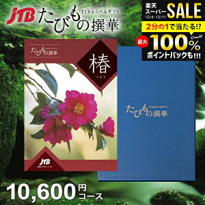 y1NLzJTB s J^OMtg Iׂ Mtg  ̌ O G т̐  10600~R[X 1~ ̌Mtg oY  j Ԃ j oYj Cj T