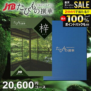 y1NLzJTB s J^OMtg Iׂ Mtg  ̌ O G т̐  20600~R[X 2~ ̌Mtg j oY  j Ԃ j oYj A C