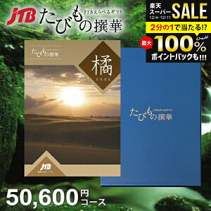 y1NLzJTB s J^OMtg Iׂ Mtg  ̌ O G т̐ k 50600~R[X 5~ ̌Mtg j oY  j Ԃ j oYj A C