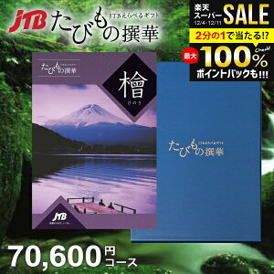 y1NLzJTB s J^OMtg Iׂ Mtg  ̌ O G т̐ w 70600~R[X 7~ ̌Mtg j oY  j Ԃ j oYj A C