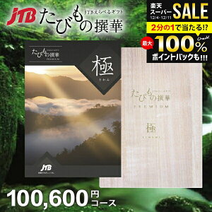 y1NLzJTB s J^OMtg Iׂ Mtg  ̌ O G т̐ v~A  100600~R[X 10~ ̌Mtg oY  j Ԃ j oYj o