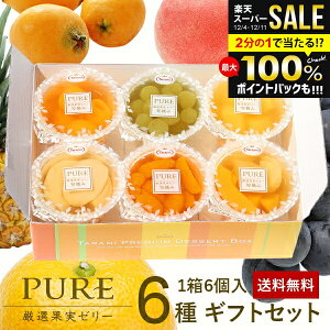 t[c[[ [[  XC[c Ε Mtg Zbg ~  oY j Ԃ lߍ킹  PURE 6   sA j ~Mtg oYj Vzj