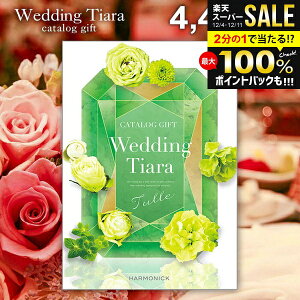 j J^OMtg j Ԃ  eBA EFfBO `[ 4400~R[X i꒼ o o  o EFfBO MtgJ^O 