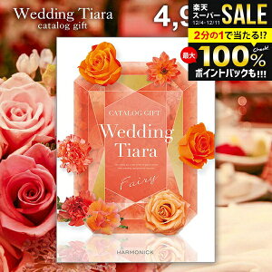 j J^OMtg j Ԃ  eBA EFfBO tFA[ 4900~R[X i꒼ o o  o EFfBO MtgJ^O