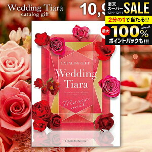 j J^OMtg j Ԃ  eBA EFfBO }Ax[ 10900~R[X i꒼ o o  o EFfBO MtgJ^