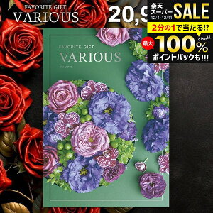 _őSz|CgҌ^ J^OMtg 20900~R[X j Ԃ  @AX VARIOUS {Xg Ε Mtg  OJ^OMtg ~Mtg oYj Ԃ 