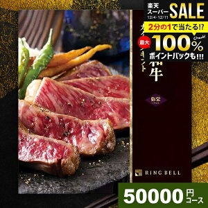 Ε J^OMtg j Ԃ  ㋍ _ˋ  O Mtg  Iׂv~AYaJ^O h ₳ 50000~R[X x OJ^O j 