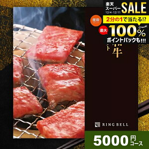 Ε J^OMtg j Ԃ  ㋍ _ˋ  O Mtg  Iׂv~AYaJ^O  񂵂傤 5000~R[X x OJ^O j 