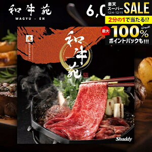 Ε J^OMtg j Ԃ  OJ^O a  Ђ 6,000~R[X O Mtg  a ㋍ _ˋ   ~Mtg oYj j 