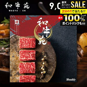 Ε J^OMtg j Ԃ  OJ^O a D 䂤 9,000~R[X O Mtg  a ㋍ _ˋ   ~Mtg oYj j j