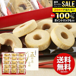 񂹃XC[c َq Ăَq Ε Mtg  ܘY ~joEN[w v[g 15 Zbg  lߍ킹 j Ԃ ~Mtg oYj j 