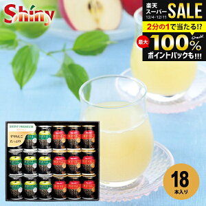 W[X Ε Mtg j Ԃ  VCj[ 100 ʏ` ґ 񂲃W[X Zbg lߍ킹 18{ Hi t[cW[X ~Mtg oYj j j oY