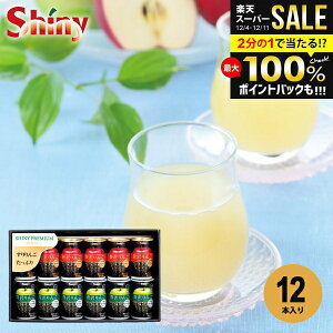 W[X Ε Mtg j Ԃ  VCj[ 100 ʏ` ґ 񂲃W[X Zbg lߍ킹 12{ Hi t[cW[X ~Mtg oYj j j oY