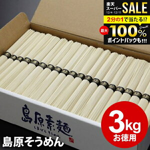 ߂ Ε Mtg j Ԃ  ߂  f 3kg 50g×60 NS-K j oYj Vzj Cj TԂ  󂠂 Hi H ۑH 