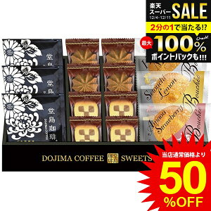 j Ԃ  R[q[ Ε Mtg   hbv ӂubZ َq Ăَq XC[c Zbg lߍ킹  Hi Hו ~Mtg oYj j 