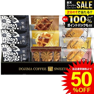 j Ԃ  R[q[ Ε Mtg   hbv ӂubZ َq Ăَq XC[c Zbg lߍ킹  Hi Hו ~Mtg oYj j 