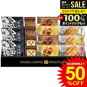 j Ԃ  R[q[ Ε Mtg   hbv ӂubZ َq Ăَq XC[c Zbg lߍ킹  Hi Hו ~Mtg oYj j 