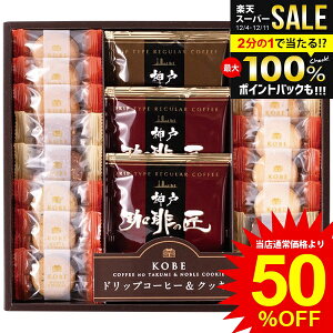 j Ԃ  R[q[ Ε Mtg  _˂̏ hbv َq Ăَq XC[c Zbg lߍ킹  Hi Hו ~Mtg oYj j j 