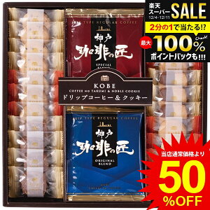 j Ԃ  R[q[ Ε Mtg  _˂̏ hbv َq Ăَq XC[c Zbg lߍ킹  Hi Hו ~Mtg oYj j j 