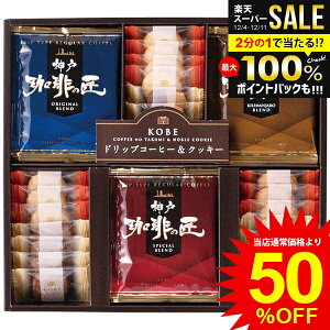 j Ԃ  R[q[ Ε Mtg  _˂̏ hbv َq Ăَq XC[c Zbg lߍ킹  Hi Hו ~Mtg oYj j j 