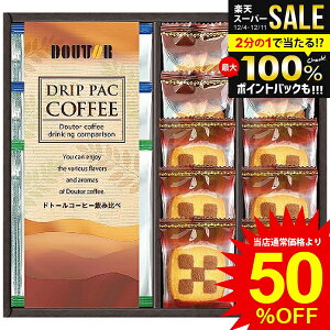 j Ԃ  hg[R[q[ R[q[ Ε Mtg  hbv َq Ăَq XC[c Zbg lߍ킹  Hi Hו ~Mtg oYj j j