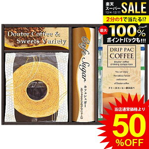 j Ԃ  hg[R[q[ R[q[ Ε Mtg  hbvR[q[ َq XC[c Zbg lߍ킹  Hi Hו ~Mtg oYj j j