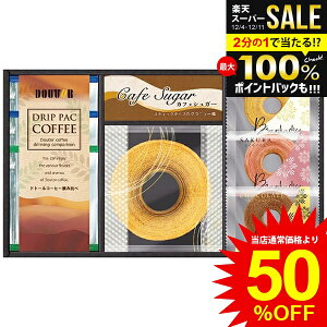 j Ԃ  hg[R[q[ R[q[ Ε Mtg  hbvR[q[ َq XC[c Zbg lߍ킹  Hi Hו ~Mtg oYj j j