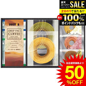 j Ԃ  hg[R[q[ R[q[ Ε Mtg  hbvR[q[ َq XC[c Zbg lߍ킹  Hi Hו ~Mtg oYj j j