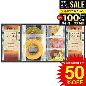 j Ԃ  hg[R[q[ R[q[ Ε Mtg  hbvR[q[ َq XC[c Zbg lߍ킹  Hi Hו ~Mtg oYj j j