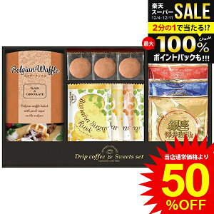 j Ԃ  R[q[ Ε Mtg  V hbv ˍRt@Ng[ َq XC[c Zbg lߍ킹  Hi ~Mtg oYj j j