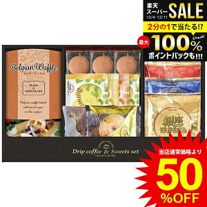 j Ԃ  R[q[ Ε Mtg  V hbv ˍRt@Ng[ َq XC[c Zbg lߍ킹  Hi ~Mtg oYj j j