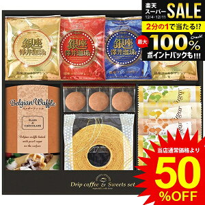 j Ԃ  R[q[ Ε Mtg  V hbv ˍRt@Ng[ َq XC[c Zbg lߍ킹  Hi ~Mtg oYj j j