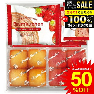 j Ԃ  XC[c Ε Mtg َq Ăَq  ܂ oEN[w v`tBiVF Zbg lߍ킹  Hi ~Mtg oYj j 