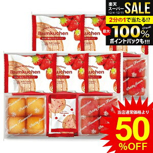 j Ԃ  XC[c Ε Mtg َq Ăَq  ܂ oEN[w v`tBiVF Zbg lߍ킹  Hi ~Mtg oYj j 