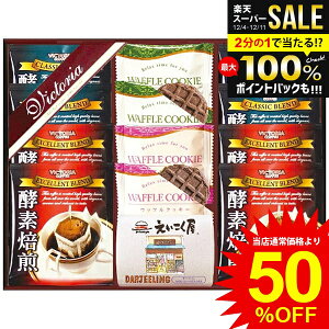 j Ԃ  R[q[ Ε Mtg  rNgAR[q[ hbv g btNbL[ XC[c َq Zbg lߍ킹  Hi ~Mtg oYj j