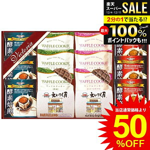 _őSz|CgҌ^ j Ԃ  R[q[ Ε Mtg  rNgAR[q[ hbv g btNbL[ XC[c َq Zbg lߍ킹  Hi oY