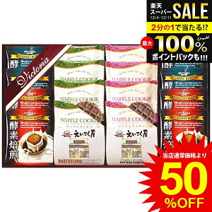 _őSz|CgҌ^ j Ԃ  R[q[ Ε Mtg  rNgAR[q[ hbv g btNbL[ XC[c َq Zbg lߍ킹  Hi oY