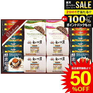 j Ԃ  R[q[ Ε Mtg  rNgAR[q[ hbv g btNbL[ XC[c َq Zbg lߍ킹  Hi ~Mtg oYj j