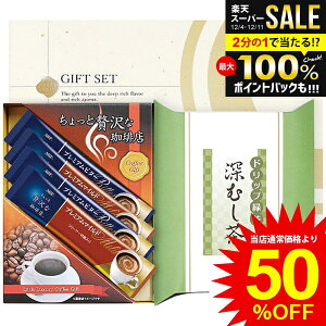 j Ԃ  AGF R[q[ Ε Mtg CX^gR[q[ XeBbNR[q[ ґX Β Zbg lߍ킹 Hi ~Mtg oYj j j