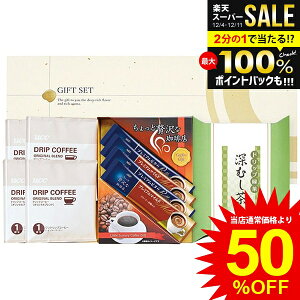 j Ԃ  R[q[ Ε Mtg  UCC hbvR[q[ AGF CX^gR[q[ ґX Β Zbg lߍ킹 Hi ~Mtg oYj j 