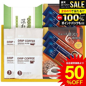 j Ԃ  R[q[ Ε Mtg  UCC hbvR[q[ AGF CX^gR[q[ ґX Β Zbg lߍ킹 Hi ~Mtg oYj j 