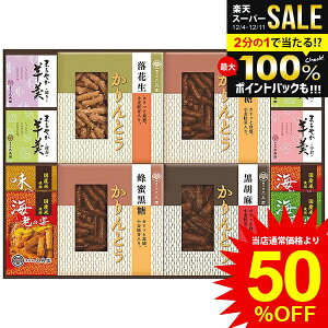 j Ԃ  aَq Ε Mtg َq َqvq Ƃ   悤 r Zbg lߍ킹 XC[c  Hi ~Mtg oYj j 