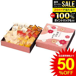 _őSz|CgҌ^ j Ԃ  aَq Ε Mtg َq ĉ  ǂ؂̂ Zbg lߍ킹 XC[c  ܂ Hi oYj j