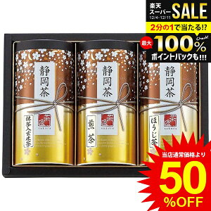 j Ԃ   { Ε Mtg Β É É   Ē ق 3 Zbg lߍ킹  t Y Hi ~Mtg oYj j j