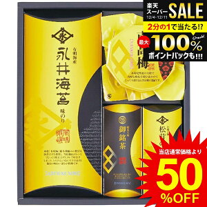 j Ԃ  C Ε Mtg tC ̂ iC  { z 썂~ ~ Zbg lߍ킹 т̂ y Hi ~Mtg oYj j j