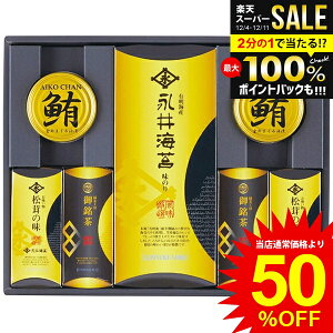 j Ԃ  C Ε Mtg tC ̂ iC  { z ʋl Zbg lߍ킹 т̂ y Hi ~Mtg oYj j j oYj