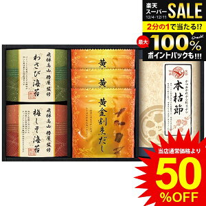 j Ԃ  C Ε Mtg tC ̂ I t̂ pbN  ˍR։ďC a Zbg lߍ킹 Hi ~Mtg oYj j j 