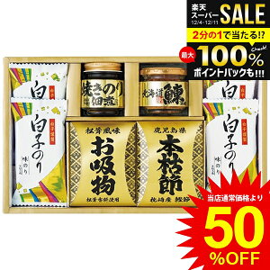 j Ԃ  C Ε Mtg tC ̂ q̂ t̂ z ώ rl aVʑV Zbg lߍ킹 т̂ y Hi ~Mtg oYj j 